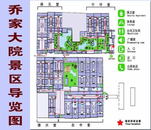 乔家大院获批挂牌 实控人年仅28岁 背景强大