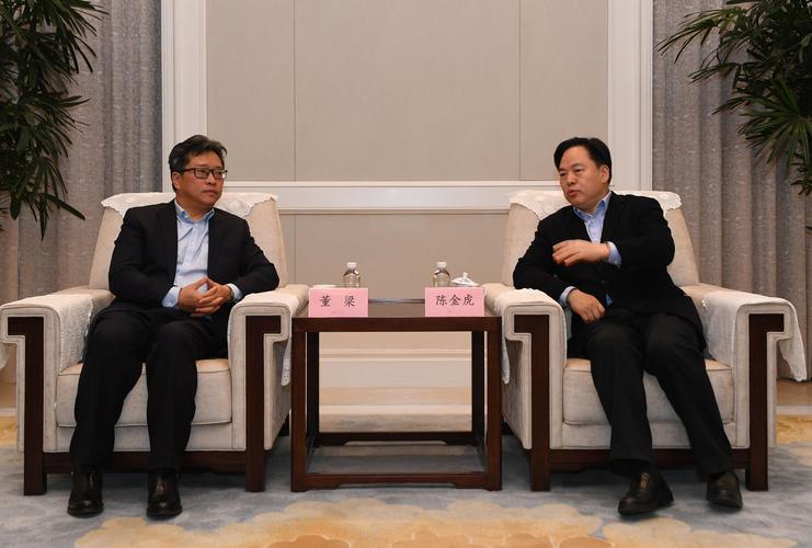 陈金虎会见高投集团董事长董梁