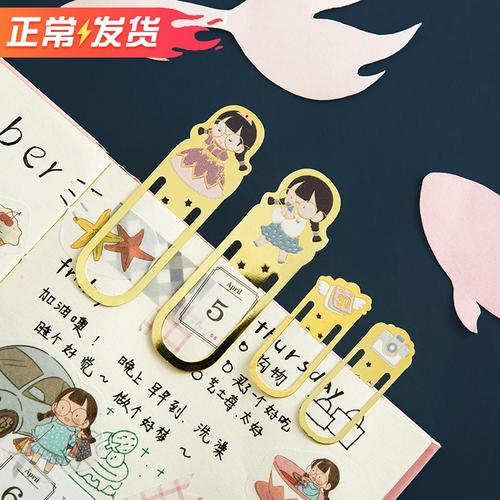 珍珠新闻网为你分享三年二班麻球童话镇金属书签简约黄铜书签学生用