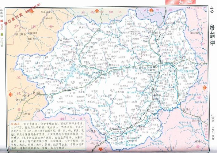安福县地图全图,安福县地图高清版下载 - 8264户外8264.com