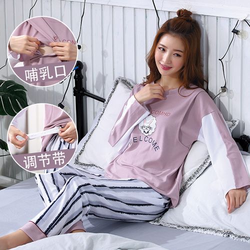 萧淑妃春秋季纯棉长袖孕妇装睡衣女可外穿休闲产妇产后喂奶哺乳衣月子