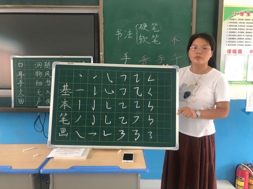 并工整的写在黑板上供"学生们"学习,临摹