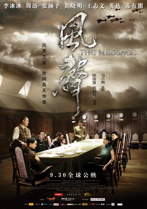 豆瓣豆品的广播