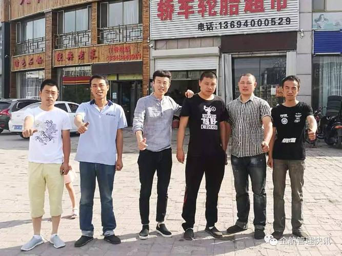 企航牡丹江协会|杨总弟子刘峰 创新模式众筹餐饮创辉煌