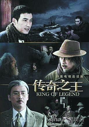 年代传奇大剧《传奇之王》自1月1日开播以来便凭借"虐心"的动荡剧情