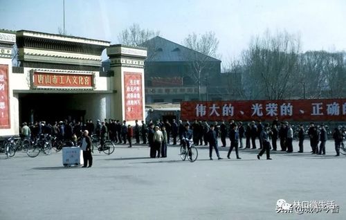 老照片:还原1972年的唐山,那时还没有发生地震!