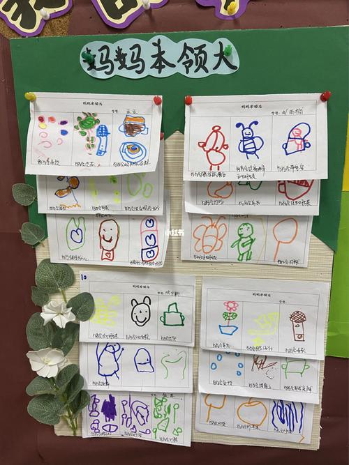 小班主题《宝宝和妈妈》_幼儿园_送你一朵小红花_幼儿