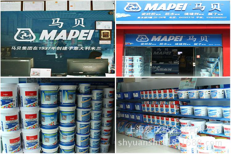 马贝通用型防水浆料 防水环保无毒家居建筑防水 灰色 20kg