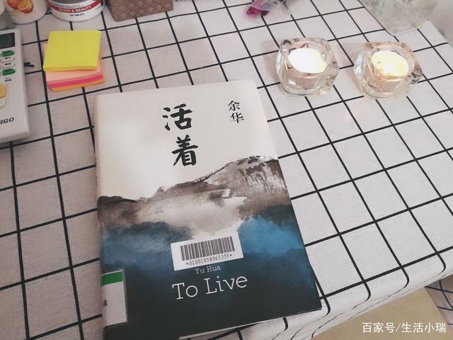 好好活着,生命的纯真,简单而纯粹