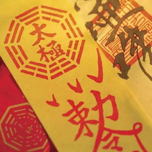 道士口中的急急如律令是什么意思,有什么讲究(3)