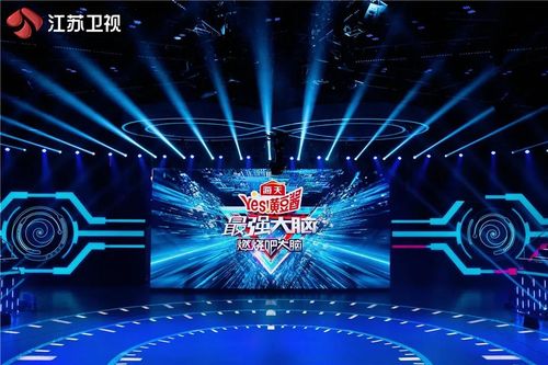 本季《最强大脑》所有的项目,规则都是现场发布,现场备战和现场挑战