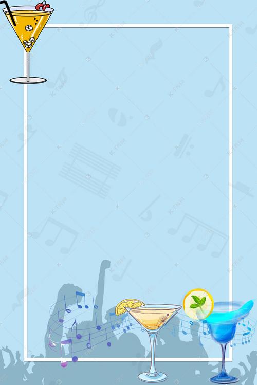 鸡尾酒酒水单背景素材