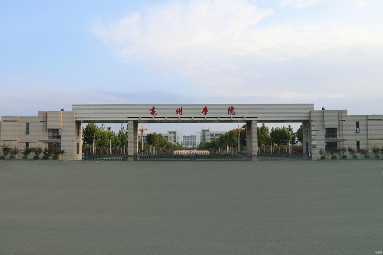 2021年亳州学院专升本招生1000人 符合条件可免试入学