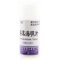北京益民药业 茶苯海明片