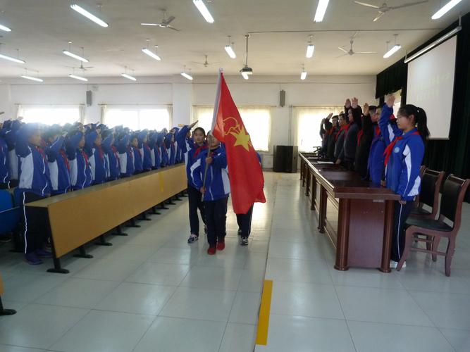 高举队旗跟党走 争做新时代好队员------章丘区普集中学召开第五次少