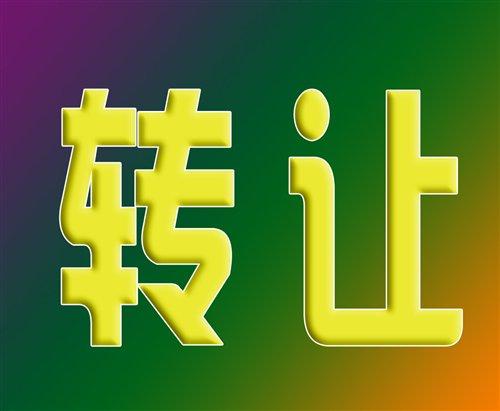 注册北京朝阳培训公司,书法,美术,乐器培训转让,价格低廉