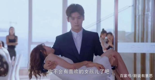 世界欠我一个初恋到底能有多甜?邢邵林白鹿公主抱,醉酒吻都来了