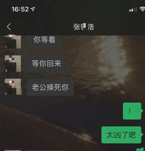 15岁爱豆张铭浩露骨聊天记录曝光最该被谴责的却另有其人