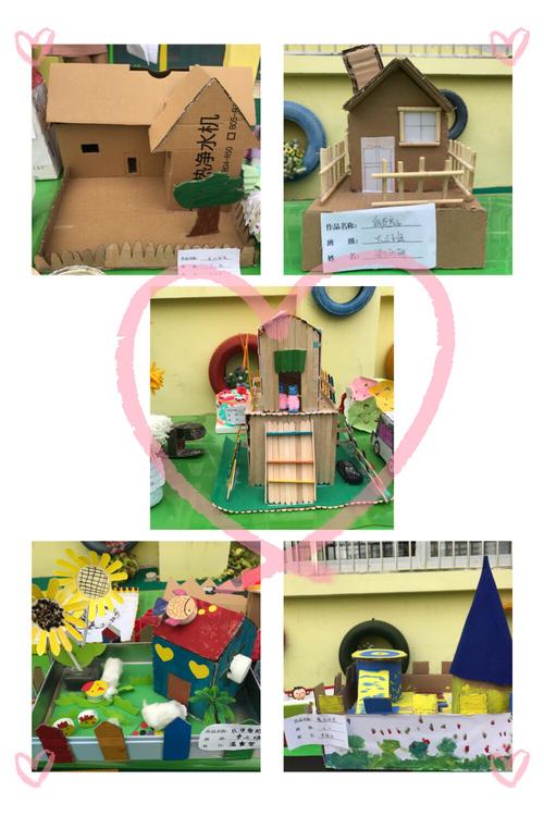 记会昌县第二幼儿园首届"动手动脑,变废为宝"亲子手工