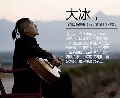 是时候将大冰拉下神坛了?好吗好的~不!