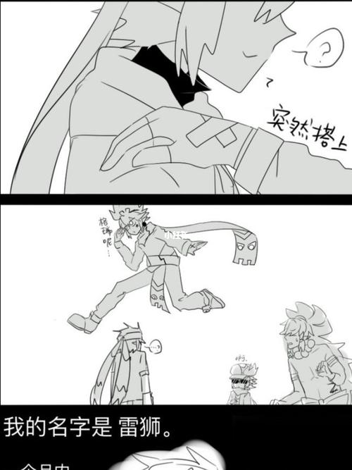 不敢再装b的雷某@卡米尔(已有埃米) 看!_素材_素材