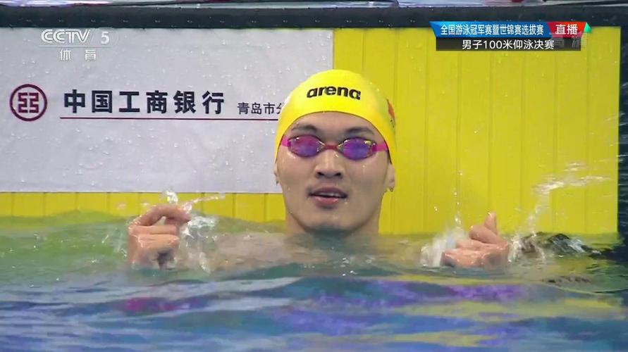 精选游泳运动员汪顺精彩高光赛事