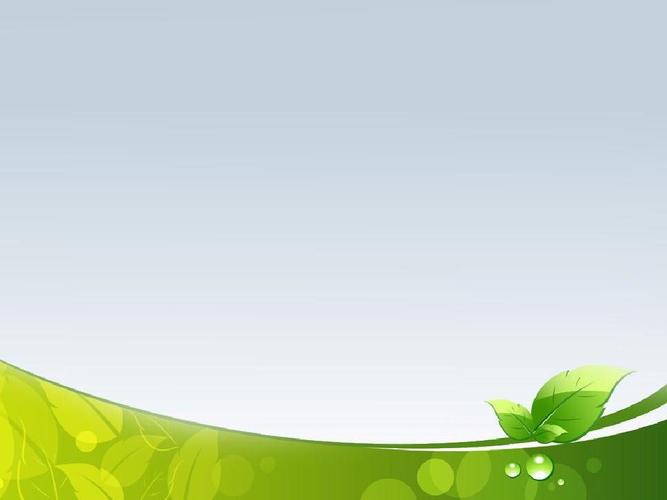 绿叶经典灰质感清爽背景商务ppt模板4p