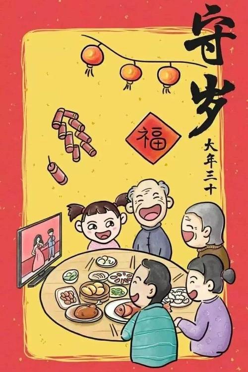 牛气冲天中国年,欢声笑语迎新春!
