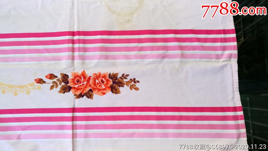 老床单,70年代床单,年代戏影视道具,品如图,有污渍处(见图)中华人民