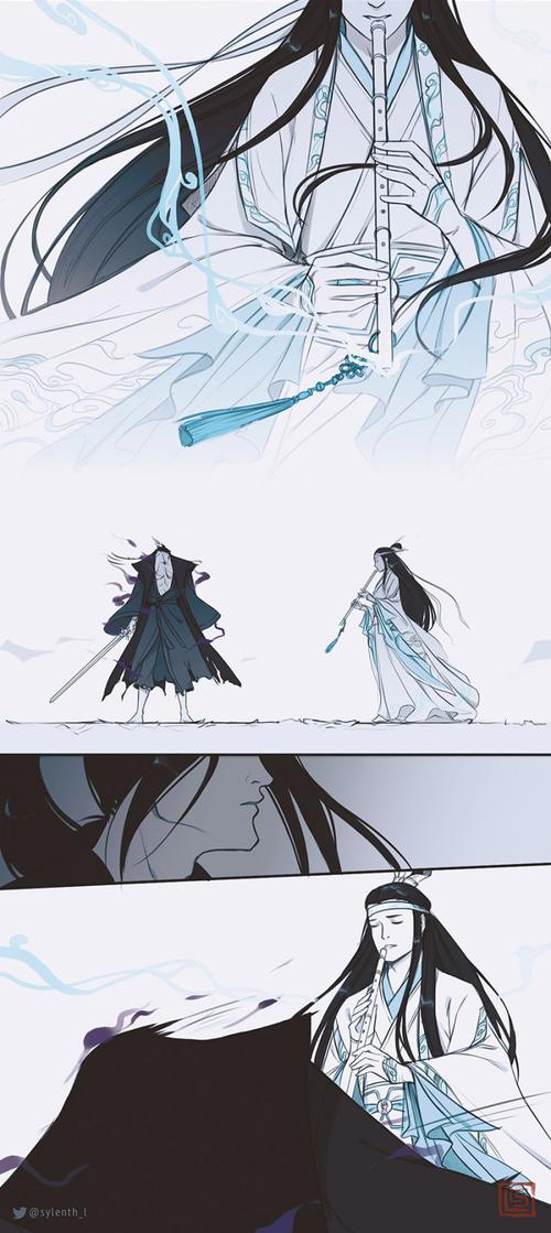 魏无羡,蓝忘机,金光善,江澄,温宁