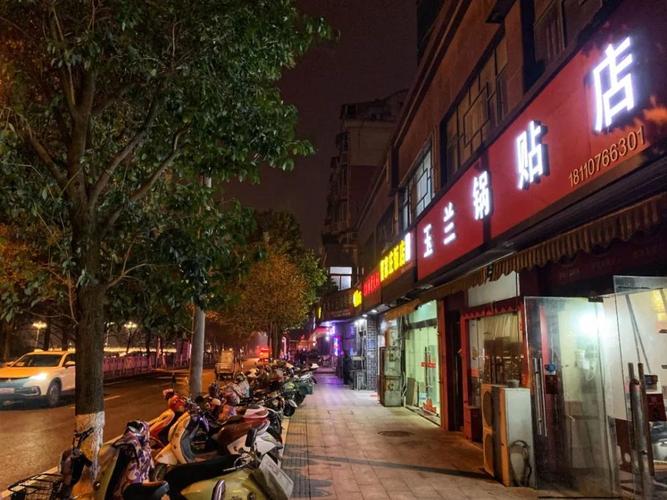 寻味地址:滁州市琅琊区南谯北路与东大街交叉路口南侧 翻开老滁州人