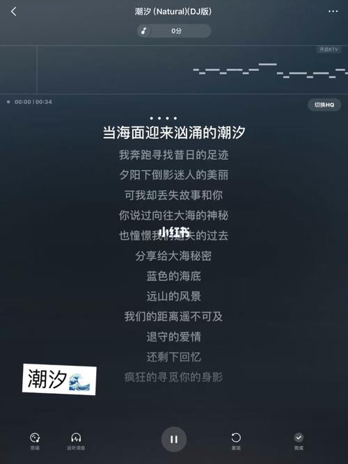 潮汐98_潮汐_唱歌_唱歌给你听_娱乐_音乐_演唱/翻唱