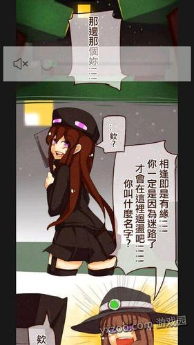 我的世界怪物娘化图 准备好手纸撸吧(16)
