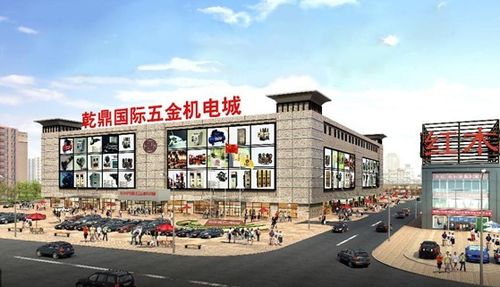 五金机电城图片 五金机电城照片 五金机电城写真