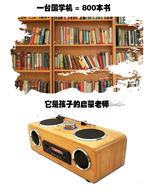 国学机经典听读机正品 新款 读经机儿童早教机胎教机故事机小学生_7折