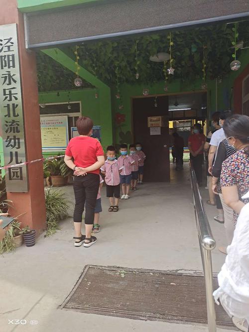 明确目标,确保开学万无一失,北流幼儿园进行开学前演练工作!