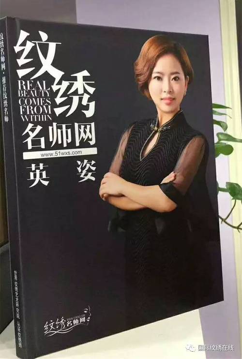 因为一句话就丢掉了顾客!纹绣师最应该向顾客展示的是什么?