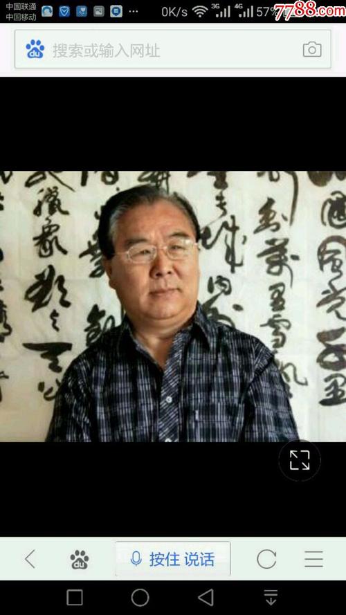 首页 零售 书法原作 >> 榜书大家李兴亮老师作品 滚动鼠标滚轴,图片