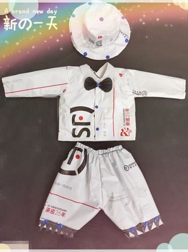 共378 件幼儿环保服装相关商品