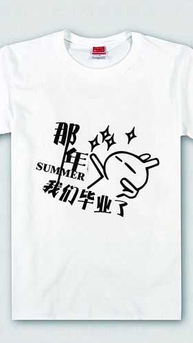 > 文艺t恤图案h5背景元素