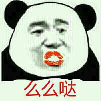 (大红唇) 大红唇表情 返回搜             责任编辑