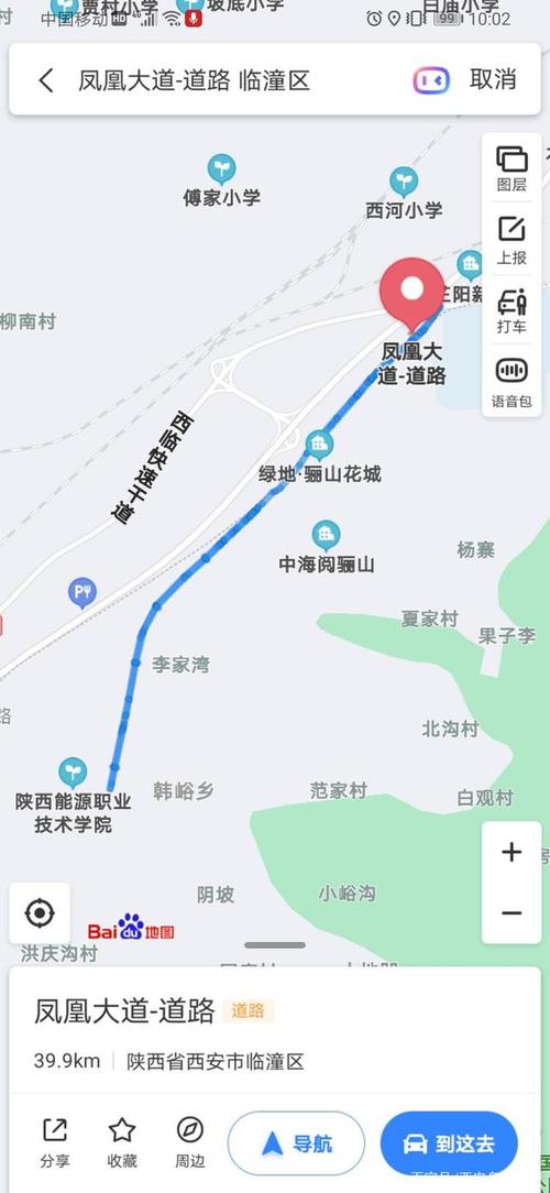 市民咨询:临潼和灞桥之间凤凰大道已经建设10年了,但是截止到现在,修