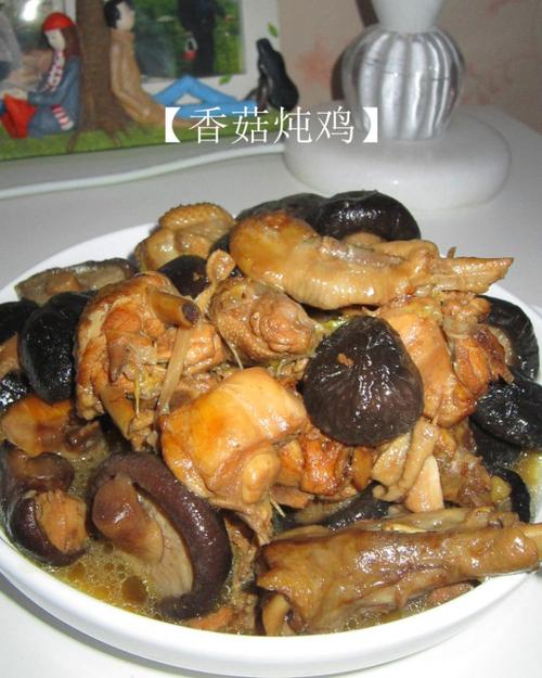 香菇炖鸡的做法,香菇炖鸡怎么做好吃,香菇炖鸡的家常