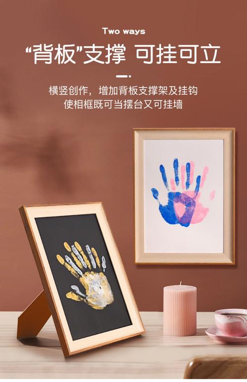 情侣手印相框diy情侣手印相框彩色印手印按手掌印画七夕情人节百天