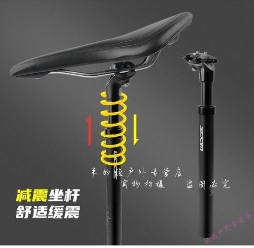 自行车避震坐管公路车坐垫减震坐杆山地车座管电动车减震弹簧座杆 27.