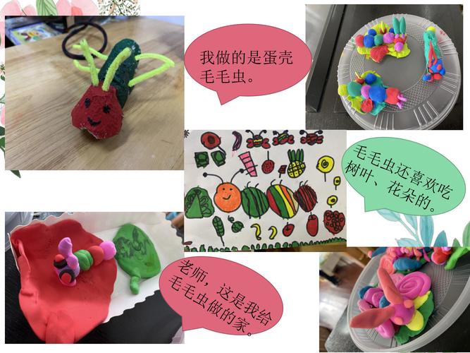 一个洞洞引发的故事——庄史幼儿园中一班课程故事