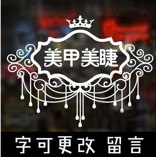 5图美甲美睫护肤商铺转让美甲美睫宣传图片