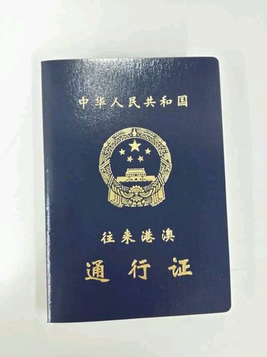 从上海飞香港再转飞三亚要港澳通行证吗?