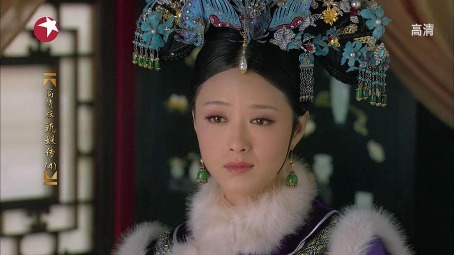 躯的相册-华妃年世兰