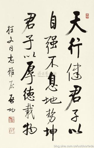 [转载]书法家-启功大师